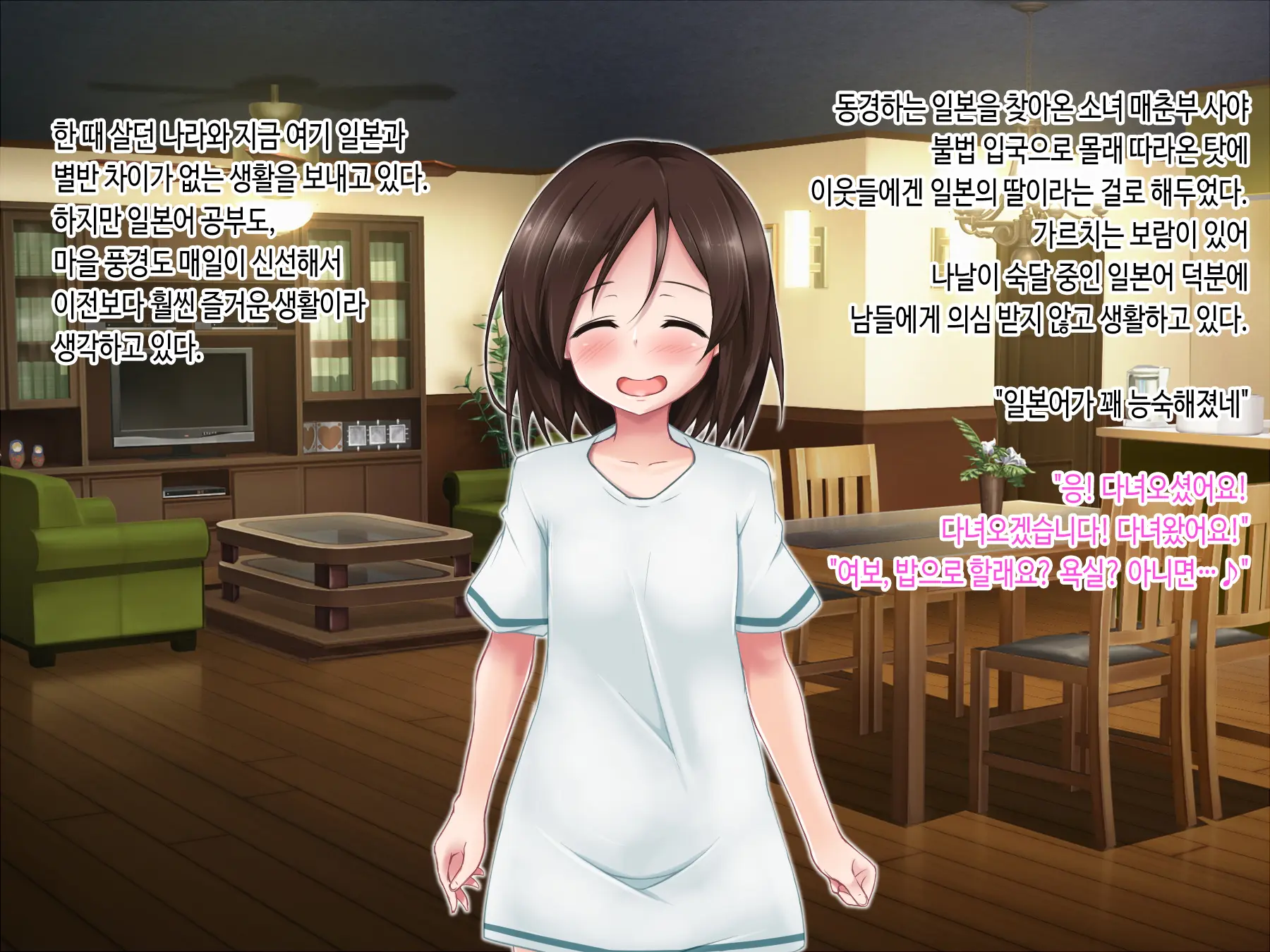 Aigan Loli Wa Mama Ni Natte | 애완 로리는 엄마가 되어